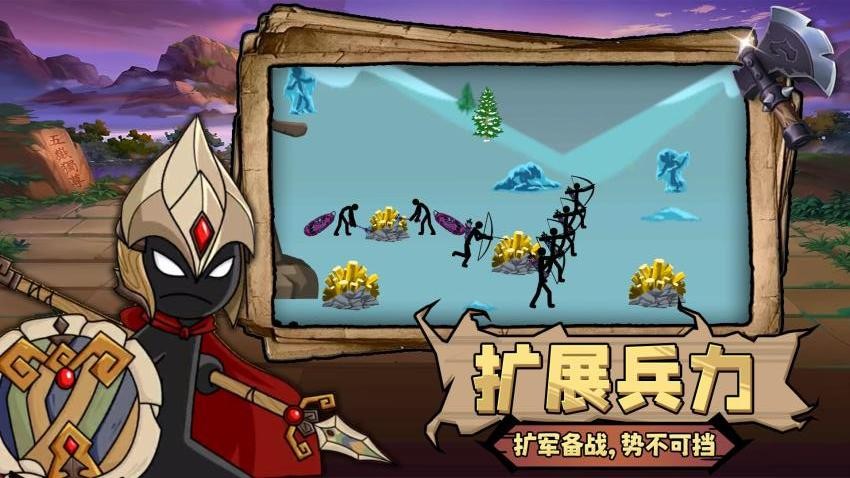 荣耀对决游戏v2.0.5截图4