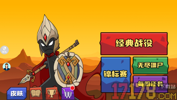 荣耀对决游戏
