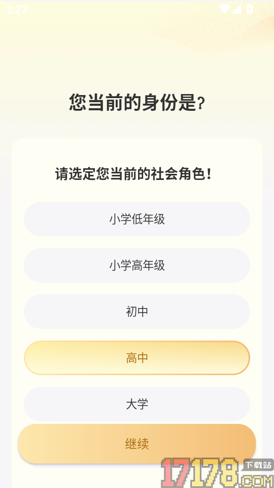 刀盾犬英语阅读最新版