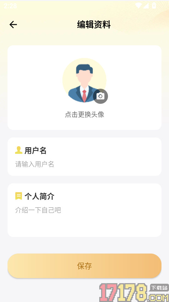 刀盾犬英语阅读最新版