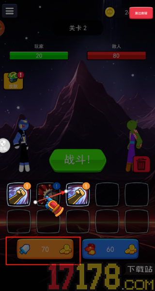 重生无限乱斗游戏