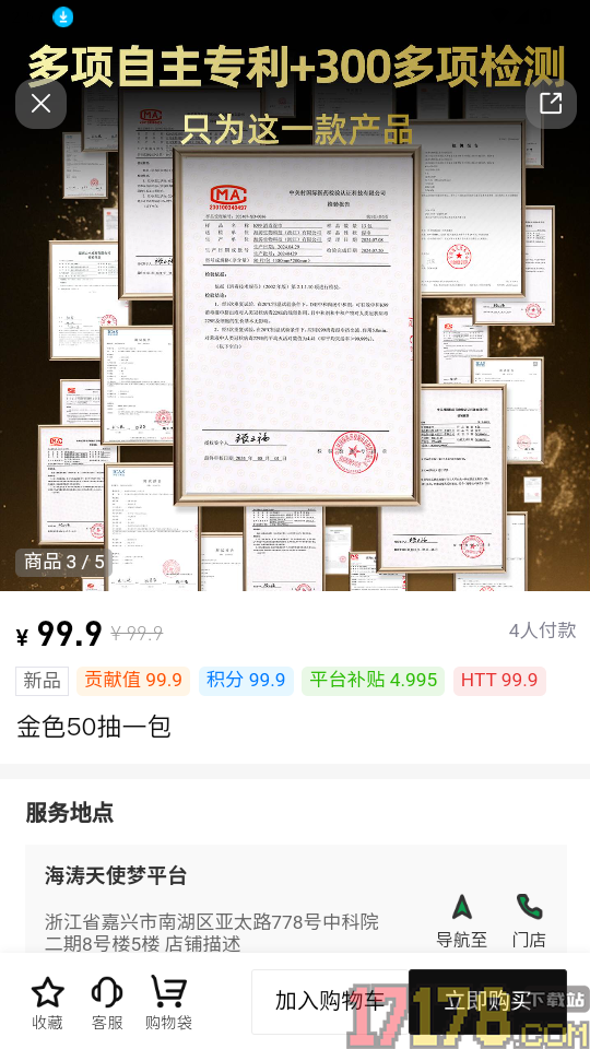 海涛天使梦官网版