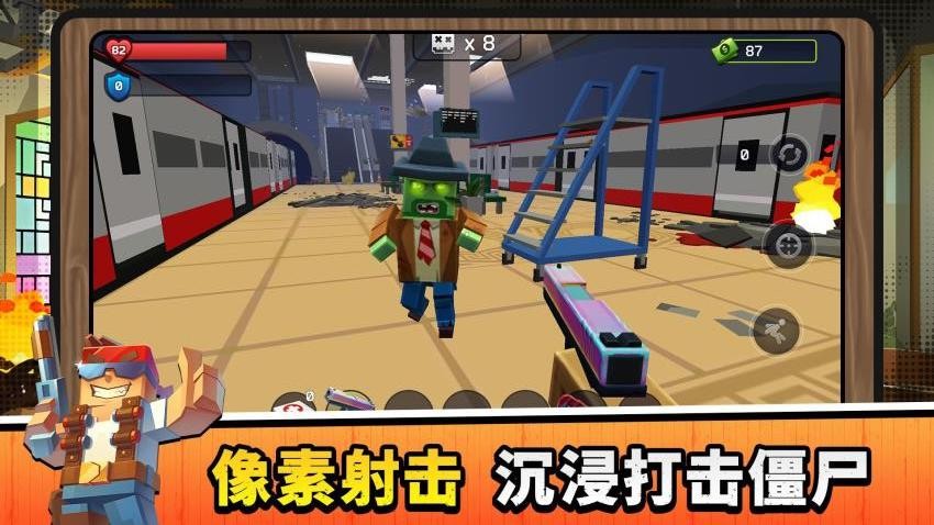 狂野求生模拟游戏v2.0.2截图5