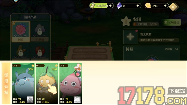 织梦森林游戏