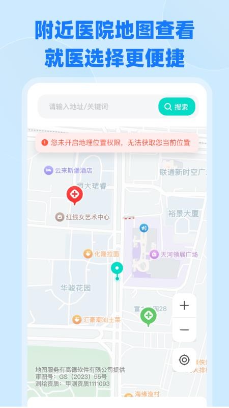 电子医保社保计算官网版v1.0.4截图2