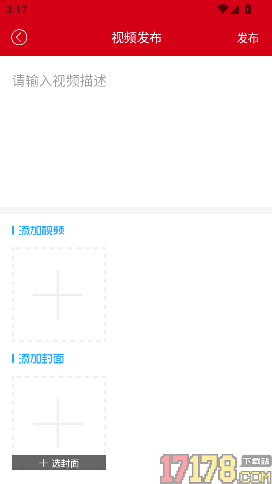 重庆荣昌官方版