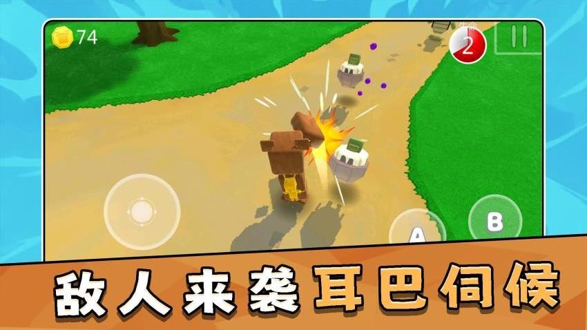模拟大冒险3游戏