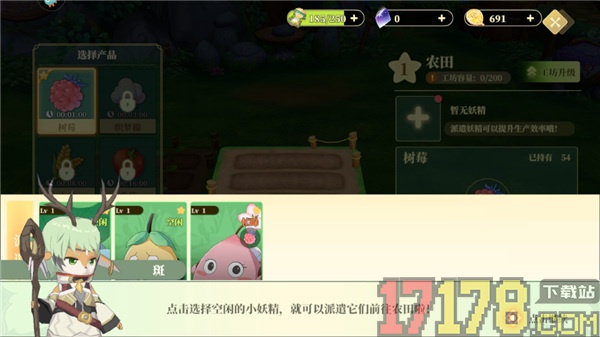 织梦森林游戏