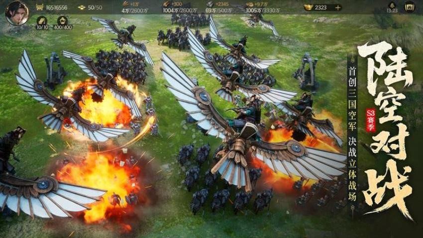 三国群英传策定九州游戏v2.7.4截图1