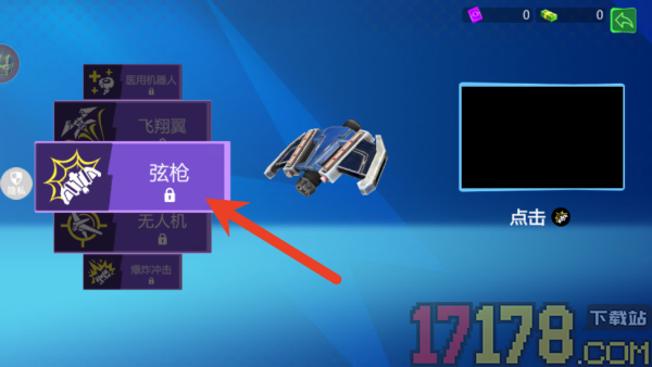 蜘蛛人英雄归来2游戏
