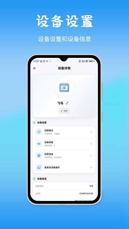 AiFamous官方版v2.0.7截图1
