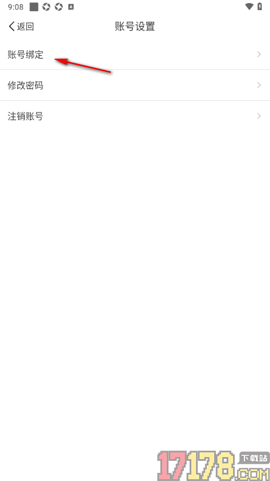 听听fm手机版设置绑定新浪微博账号的方法