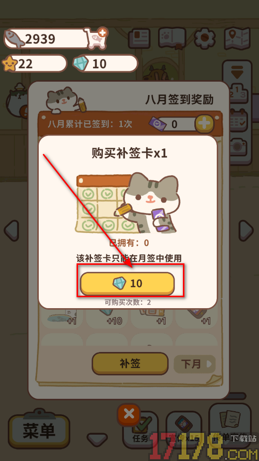 动物餐厅游戏