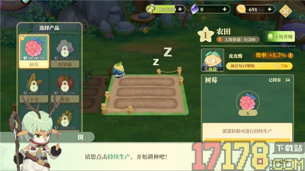 织梦森林游戏
