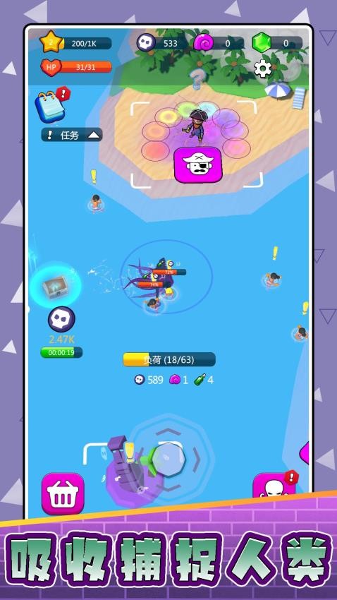 战狼大战异形游戏v2.0.4截图1