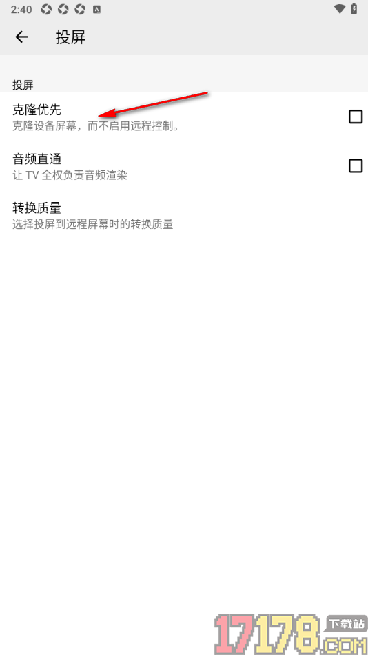 播放器OPlayer手机版设置启用克隆优先功能的方法