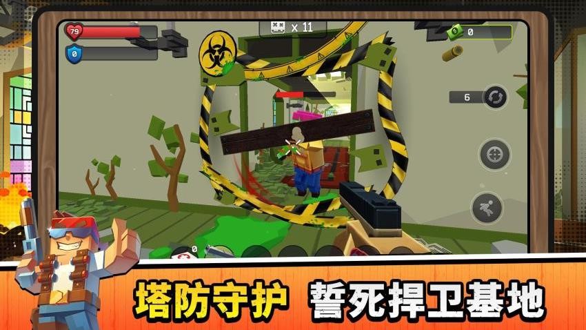 狂野求生模拟游戏v2.0.2截图2