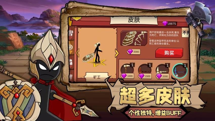 荣耀对决游戏v2.0.5截图3