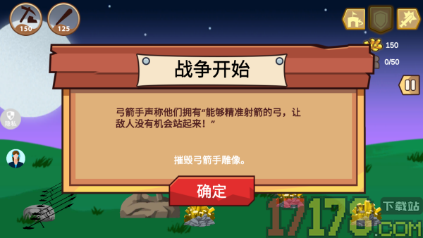 荣耀对决游戏