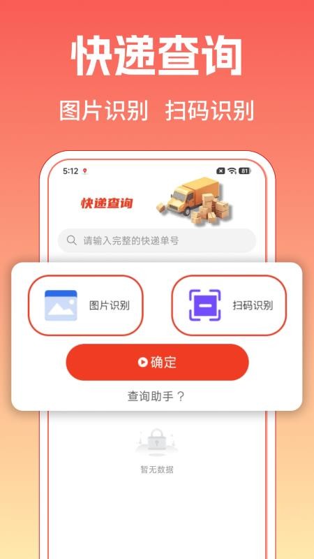 拼拼优惠购官方网站v1.1.4截图1