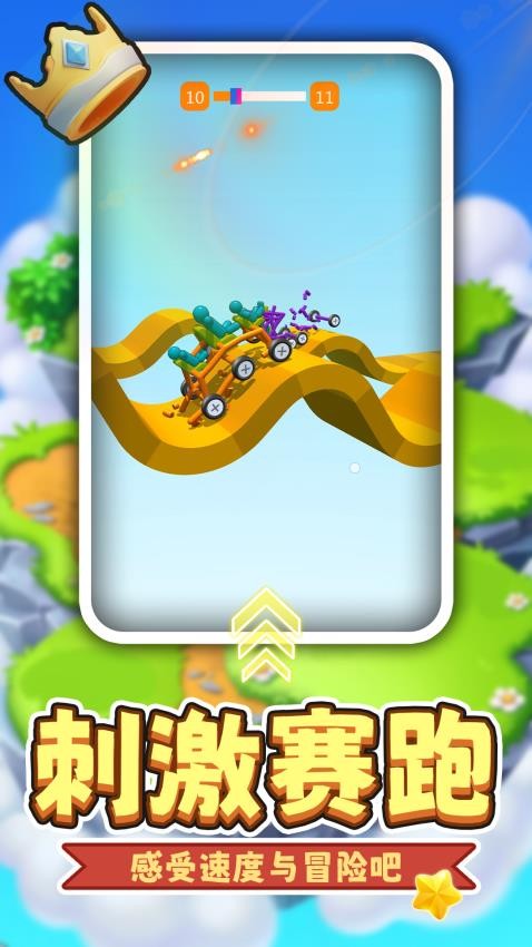 小黄开大车游戏v2.0.4截图1