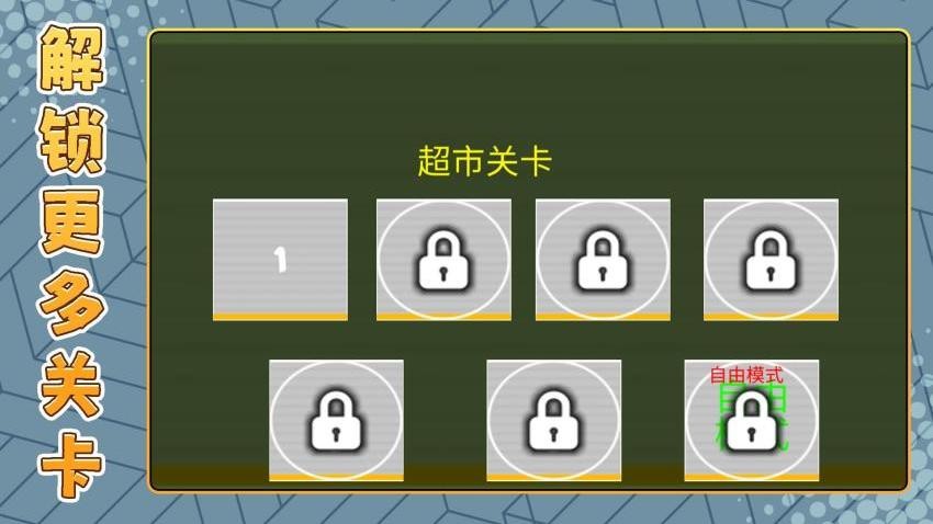 模拟梦幻人生游戏v2.0.4截图2