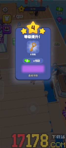 海滨小镇游戏
