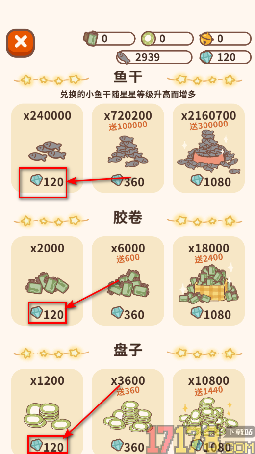 动物餐厅游戏