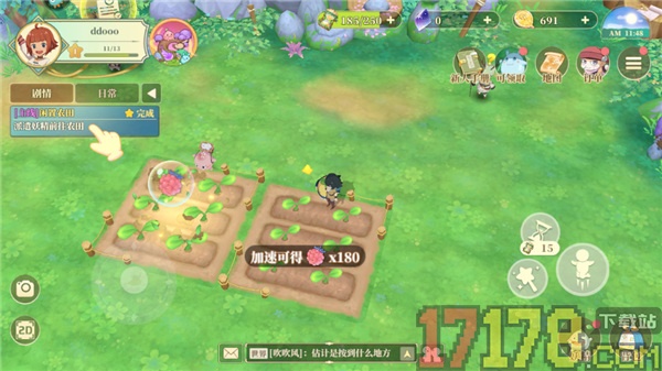 织梦森林游戏