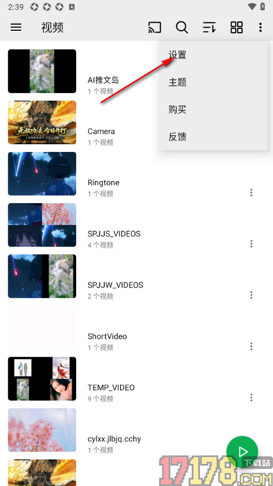 播放器OPlayer手机版设置将视频按照文件名分组的方法