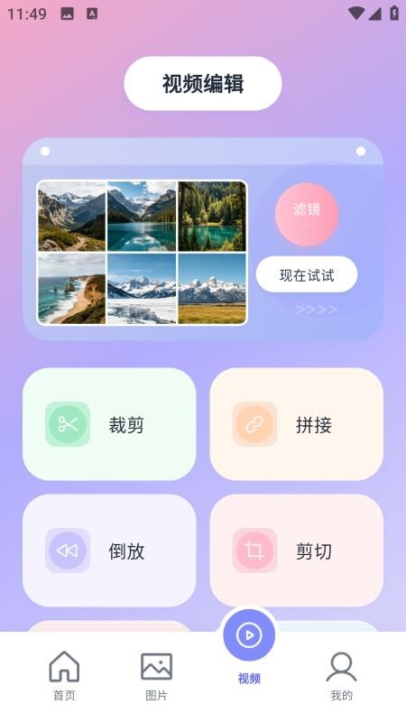 图吧工具箱最新版