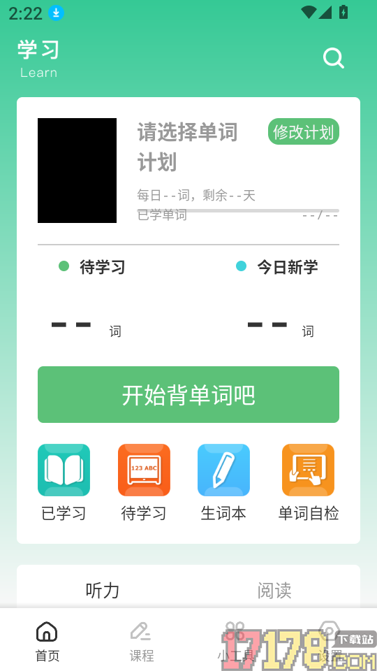 乐答官方版