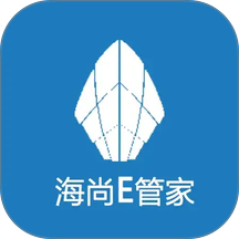 海尚E管家物业端官网版 v1.2.1