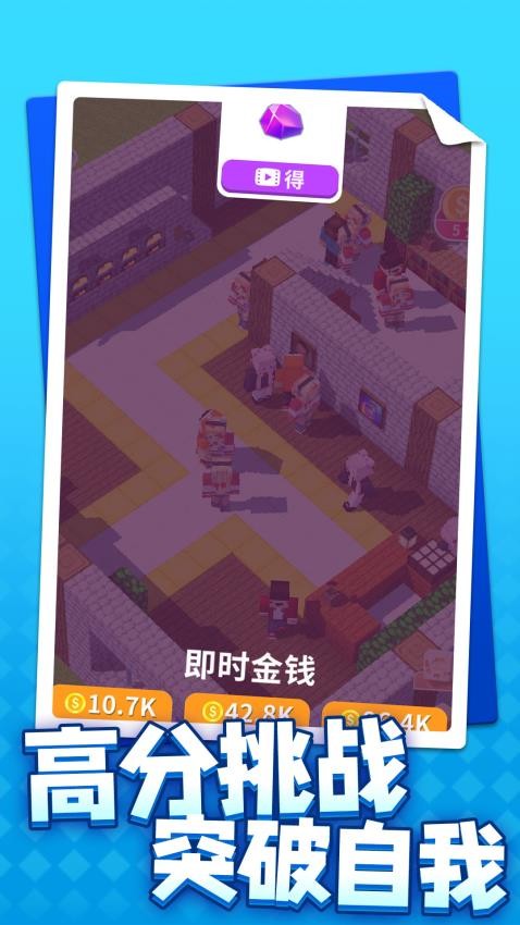 像素神之塔游戏v1.1.8截图1
