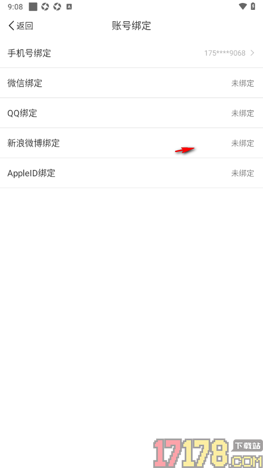 听听fm手机版设置绑定新浪微博账号的方法