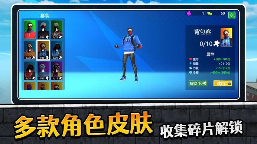 蜘蛛人英雄归来2游戏v2.0.4截图2