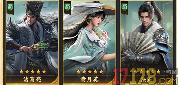三国群英传策定九州游戏