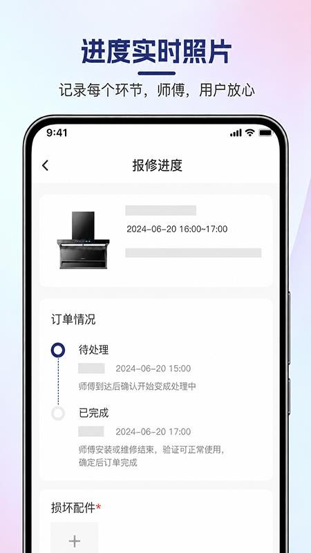 红典100官方版v1.2.2截图3