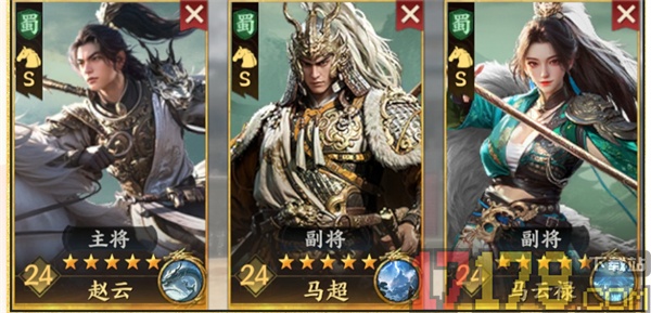 三国群英传策定九州游戏