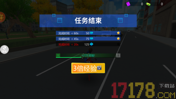 蜘蛛人英雄归来2游戏