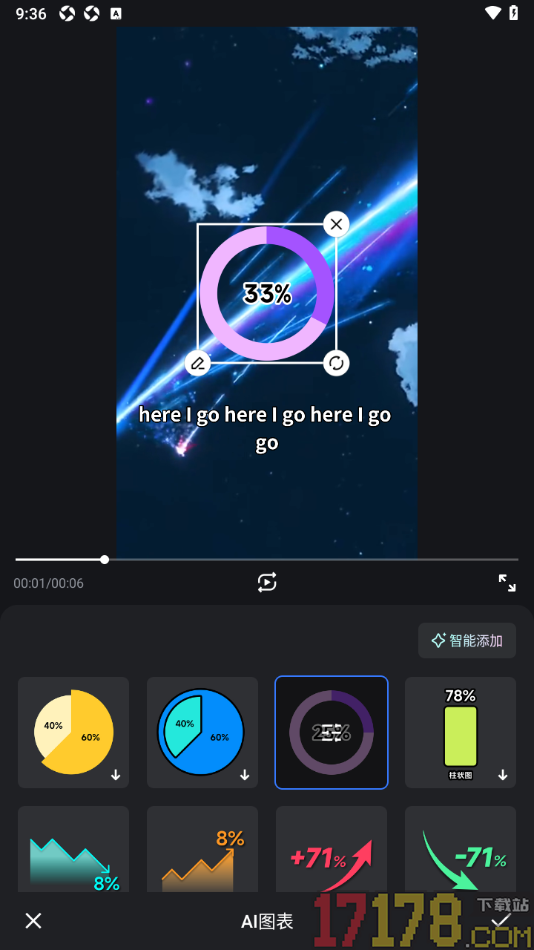 开拍手机版设置在视频画面上插入图表的方法
