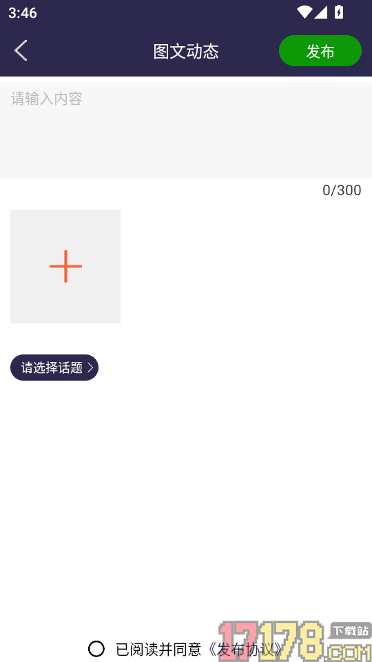 钢琴键盘手机版