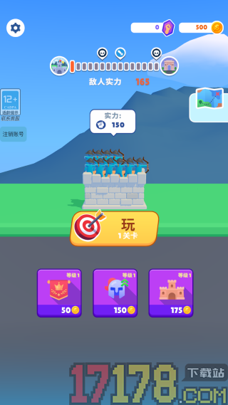 火柴人堡垒战争游戏