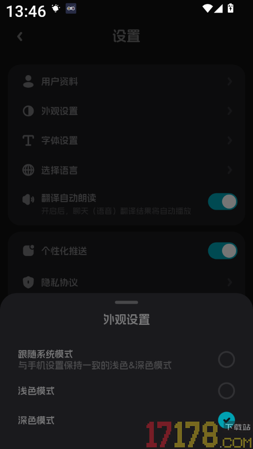 乌兹宝最新版
