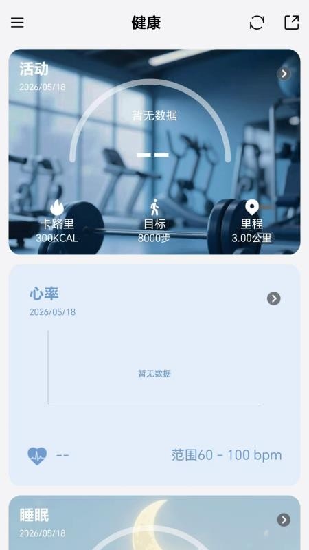 PINEAL手机版v1.0.0截图1