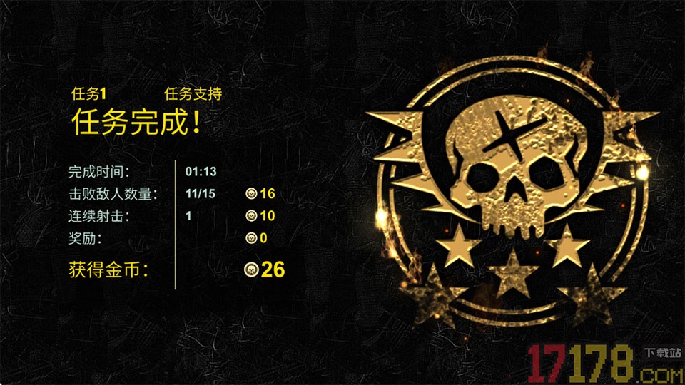 死亡天堂中文版