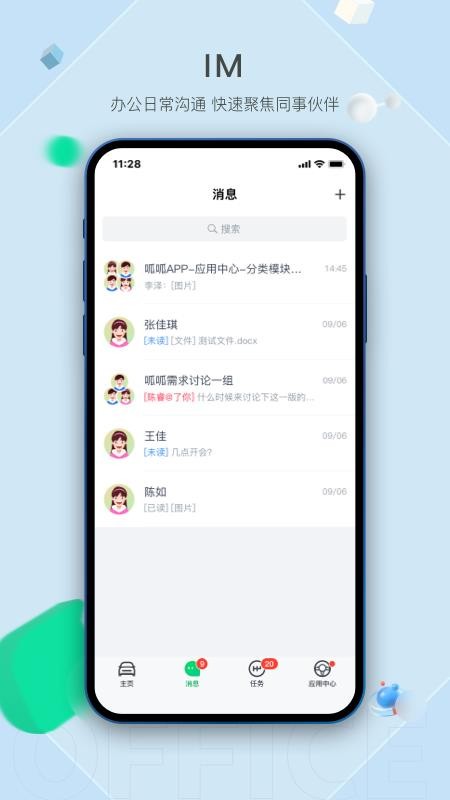 车好多呱呱安卓版v2.1.5.0截图3