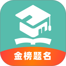 志愿直通车手机版 v23.1.3
