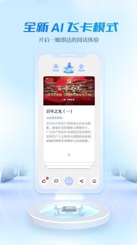 宜人宜宾手机版v3.0.6截图2