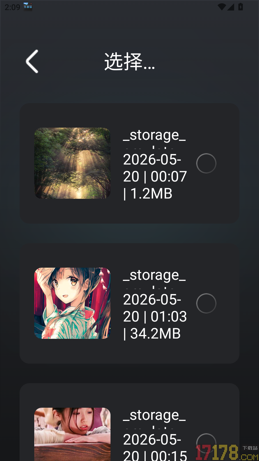 悟空短剧剪最新版